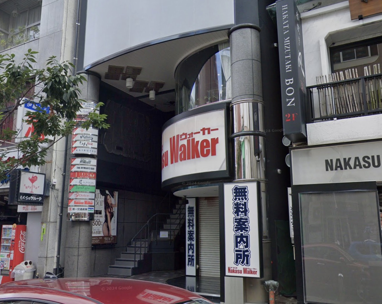HAIR MAKE LEON 2号店